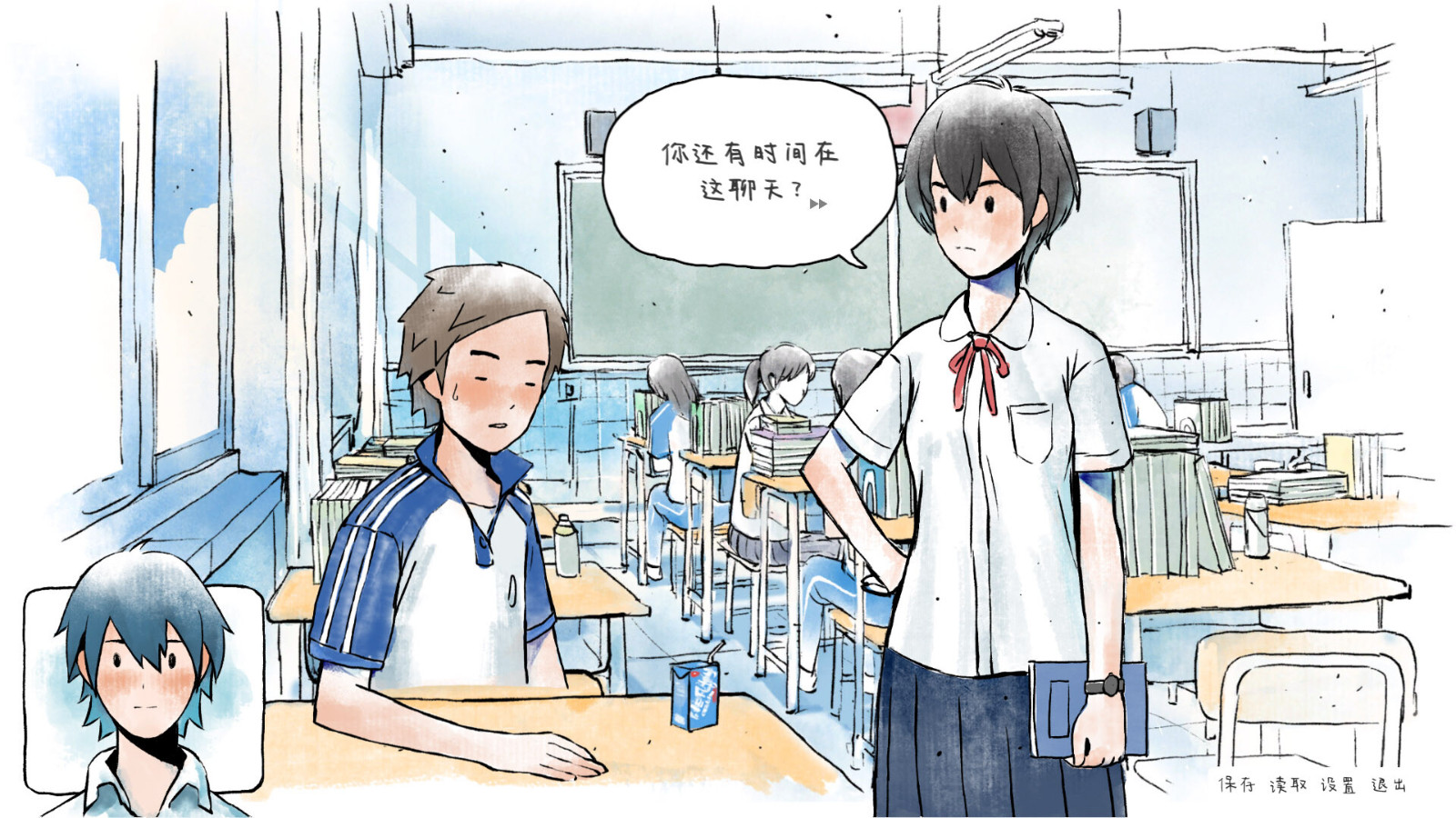 互动视觉游戏《那年夏末》Steam页面上线 发售日期待定