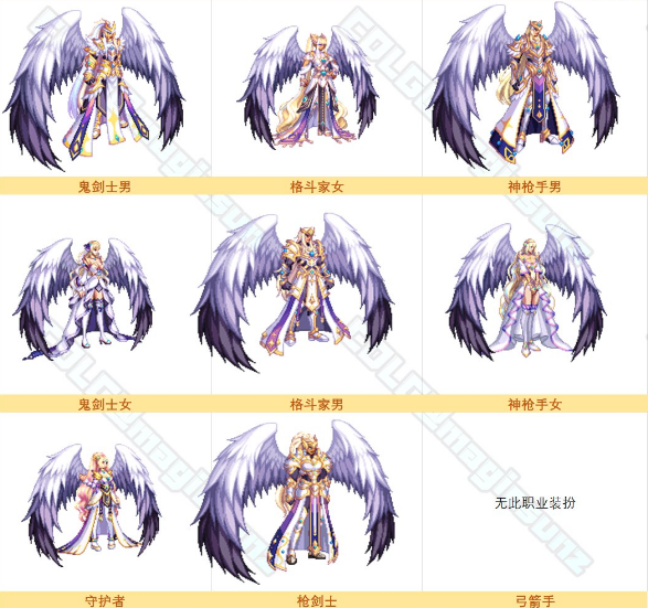 dnf秋之风神兽装扮一览