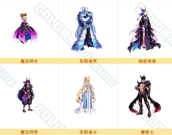 dnf秋之风神兽装扮一览