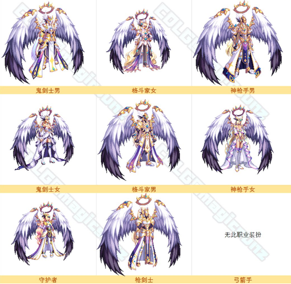 dnf秋之风神兽装扮一览