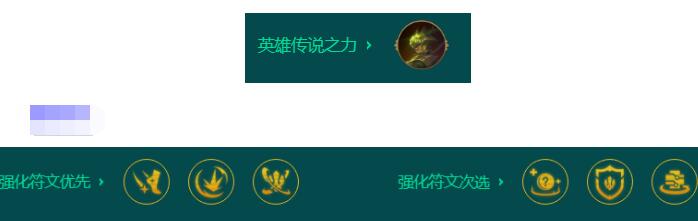 金铲铲之战S9.5开彪菲奥娜玩法配置