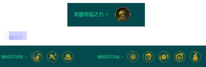 金铲铲之战S9.5打气杰斯玩法配置