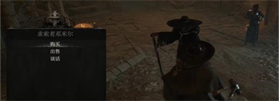 《堕落之主》光辉武器获得方法介绍