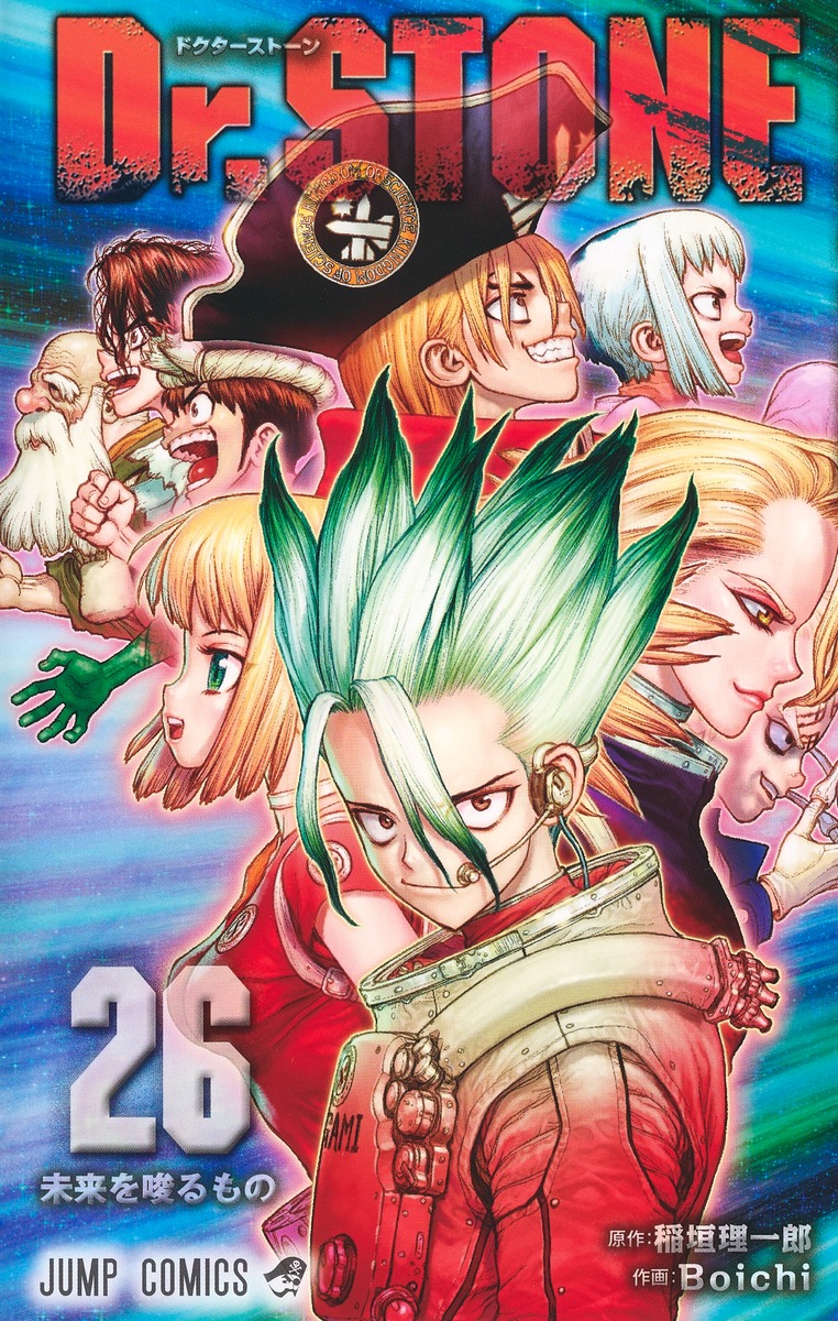 《石纪元》11月6日发布短篇新作 讲述完结后世界