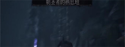 《堕落之主》神圣回声套装获得方法介绍