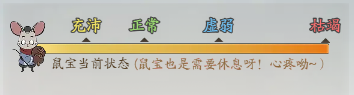 寻道大千偷桃子高收益攻略