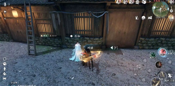 逆水寒手游渡海行医任务流程