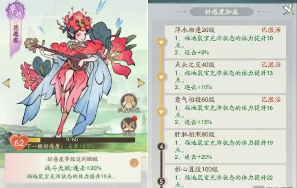 寻道大千偷桃子高收益攻略