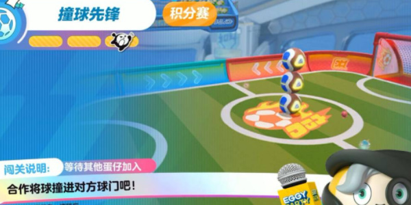 蛋仔派对撞球先锋怎么玩