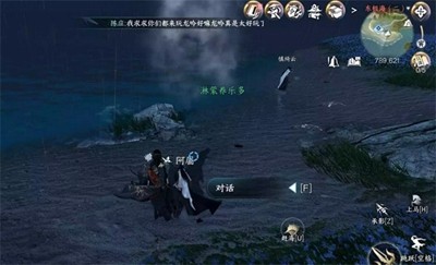 逆水寒手游闻笑如晤任务流程