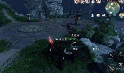 逆水寒手游闻笑如晤任务流程