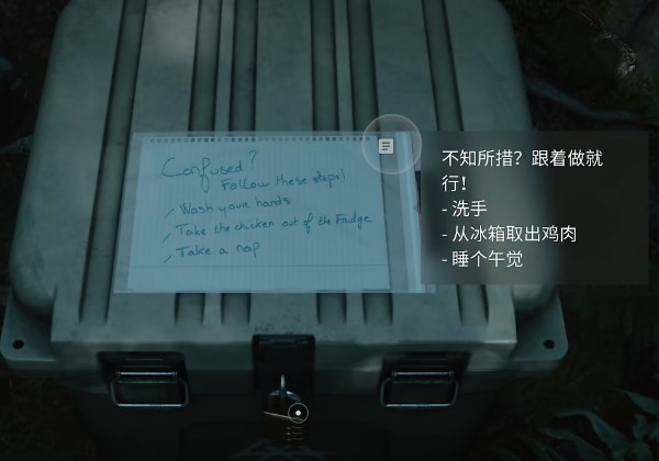 心灵杀手2巨釜湖邪教箱密码是多少