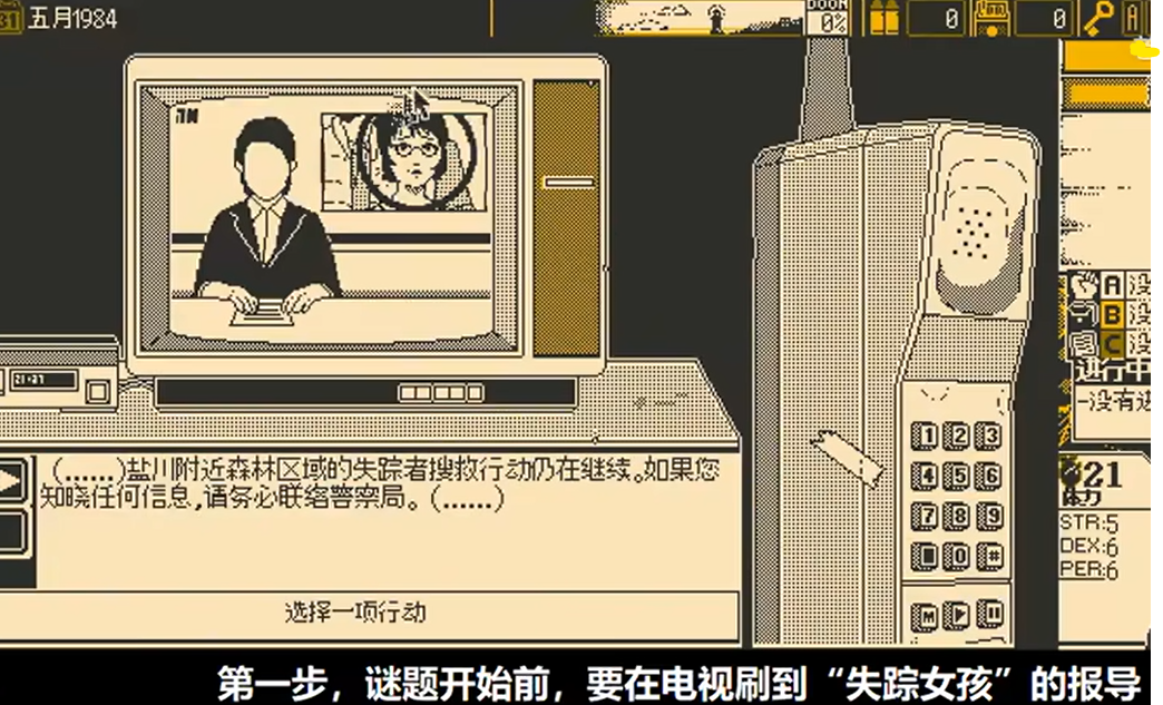 恐怖的世界毛衣女孩怎么解锁
