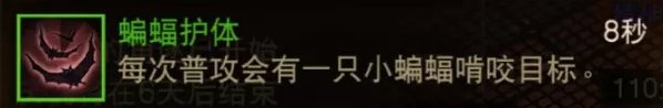 暗黑不朽狂骑士BD分享