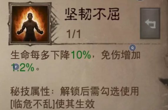 暗黑不朽灾厄梦魇3通关流程
