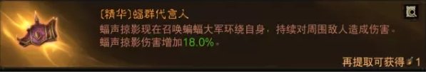 暗黑不朽狂骑士BD分享