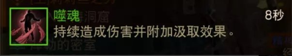 暗黑不朽狂骑士BD分享