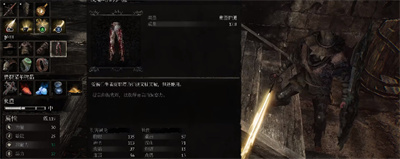 《堕落之主》无产者套装获得方法介绍
