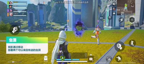 高能英雄锐影技能介绍