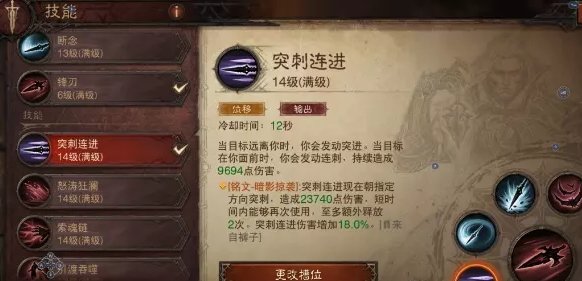 暗黑不朽狂骑士无限位移流BD分享