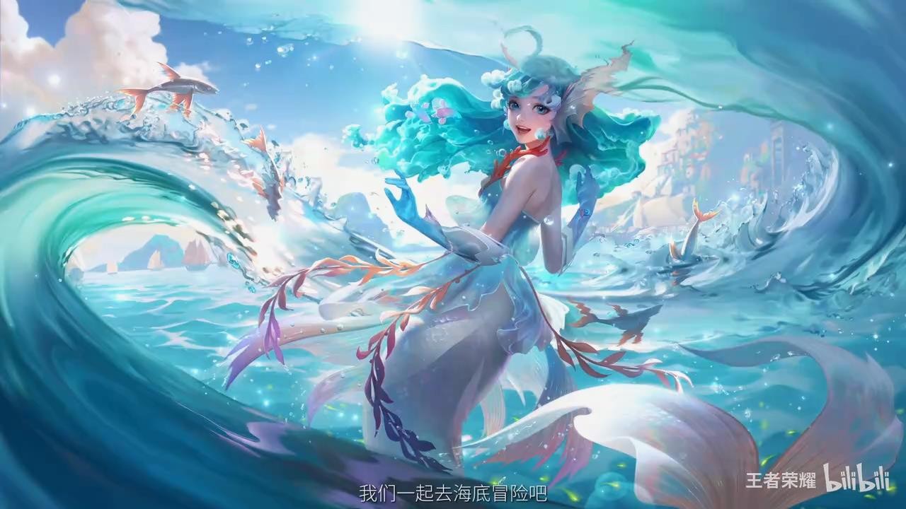 《王者荣耀》新英雄朵莉亚本周五（11月3日）正式上线
