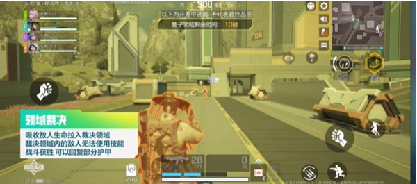 高能英雄金蝉子技能介绍