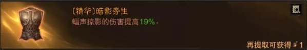 暗黑不朽狂骑士无限位移流BD分享