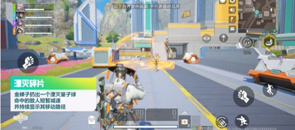 高能英雄金蝉子技能介绍