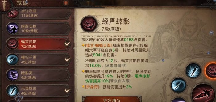 暗黑不朽狂骑士无限位移流BD分享