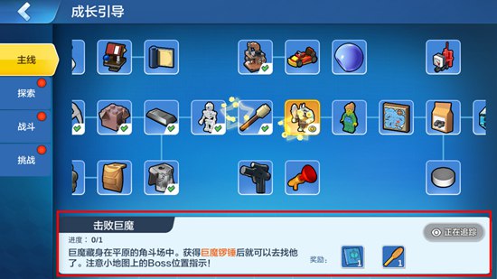 乐高无限巨魔BOSS详细位置