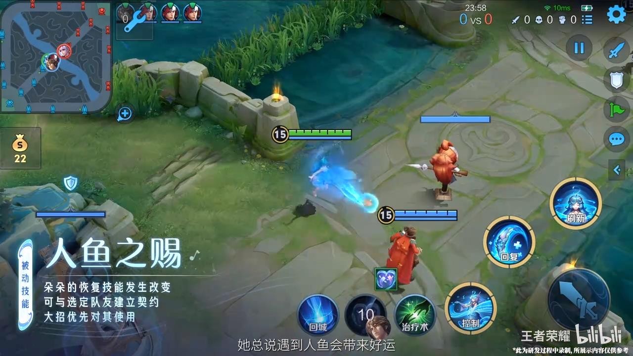 《王者荣耀》新英雄朵莉亚本周五（11月3日）正式上线