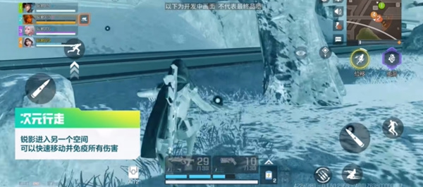 高能英雄锐影技能介绍