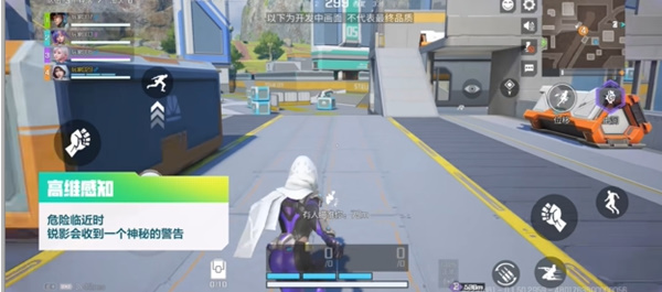 高能英雄锐影技能介绍