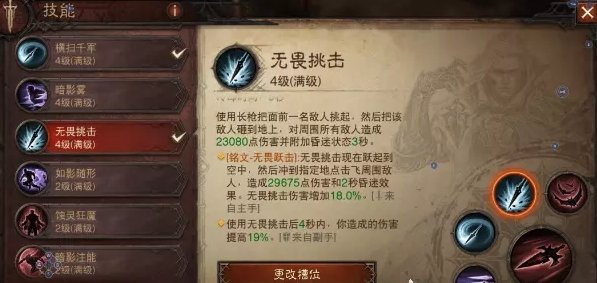 暗黑不朽狂骑士无限位移流BD分享