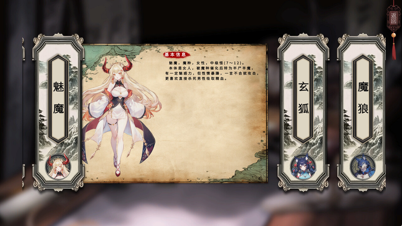卡牌战斗游戏《天机录》Steam页面上线 发售日期待定