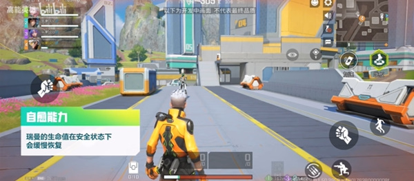 高能英雄瑞曼技能介绍 高能英雄瑞曼技能介绍