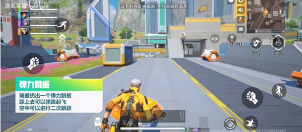 高能英雄瑞曼技能介绍 高能英雄瑞曼技能介绍