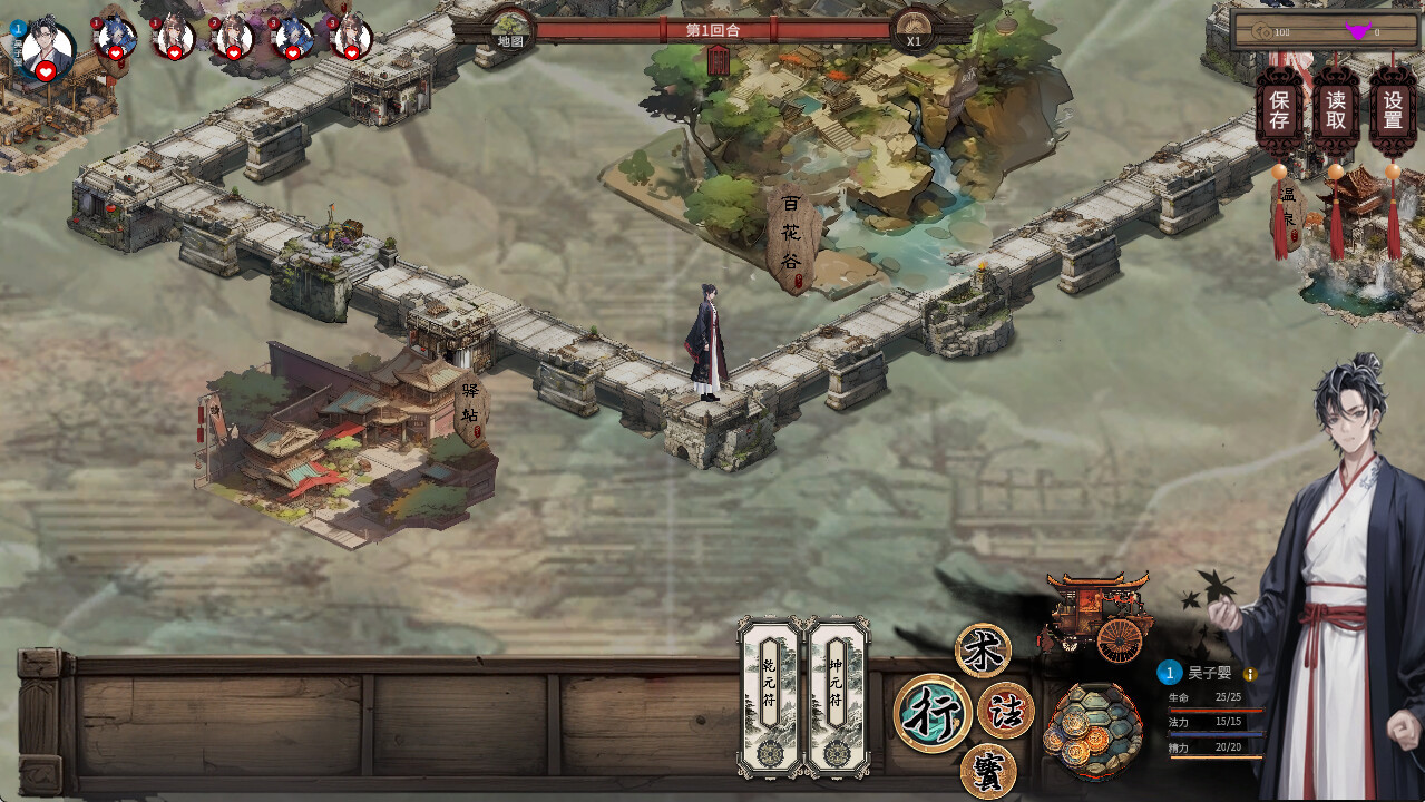 卡牌战斗游戏《天机录》Steam页面上线 发售日期待定