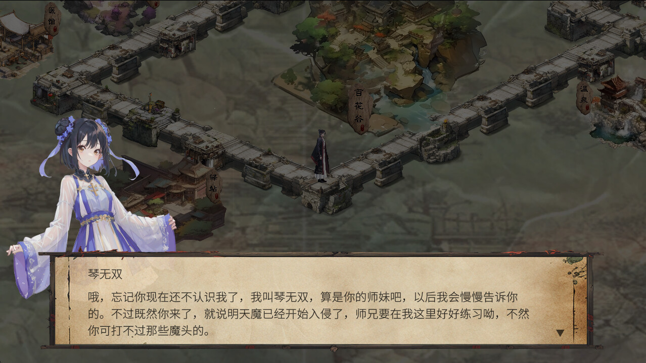 卡牌战斗游戏《天机录》Steam页面上线 发售日期待定