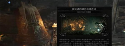 《堕落之主》皮耶塔的剑获得方法介绍