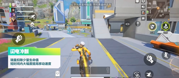 高能英雄瑞曼技能介绍 高能英雄瑞曼技能介绍