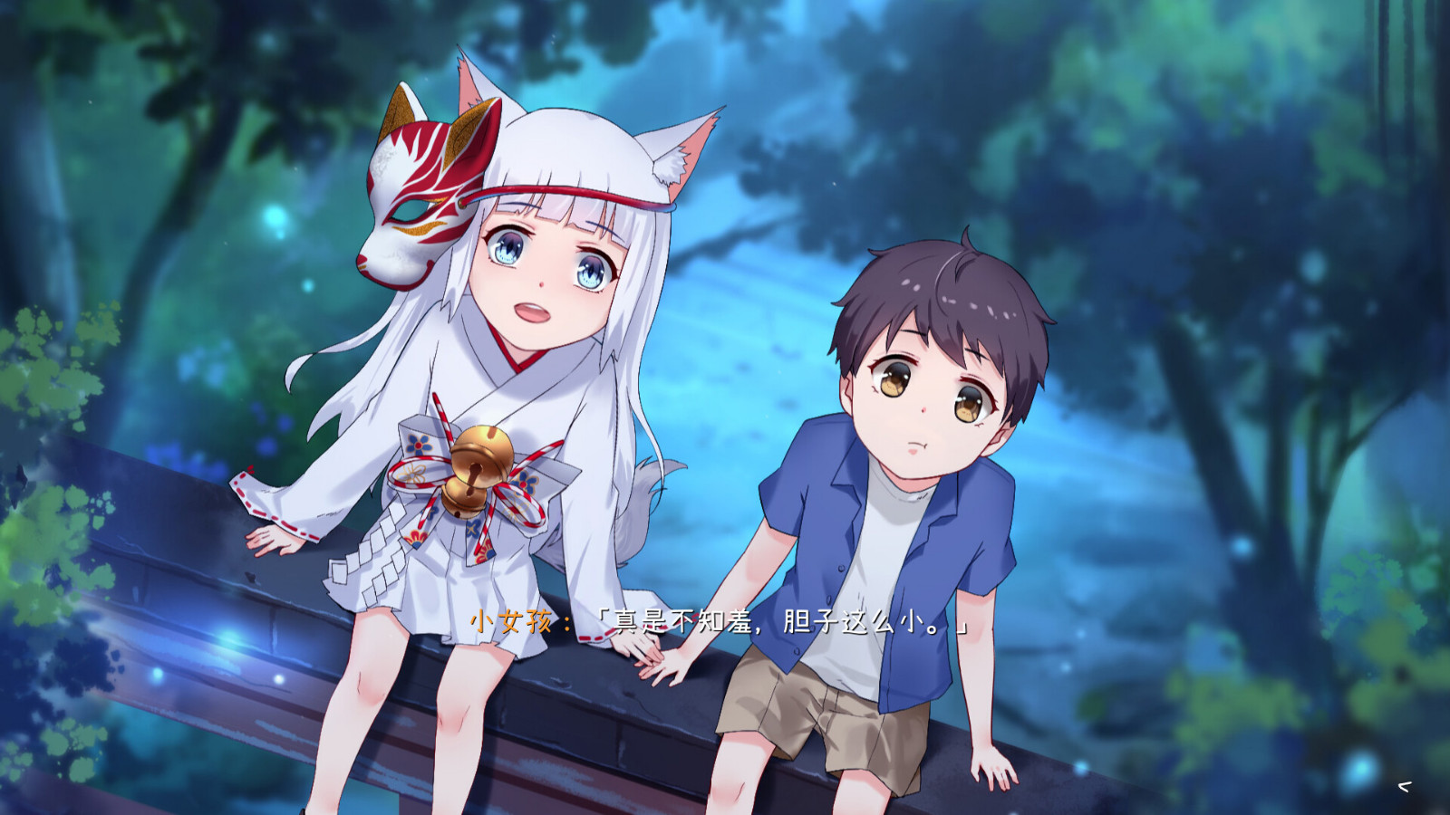 纯爱视觉小说《夏日事件簿》Steam页面 2024年发售