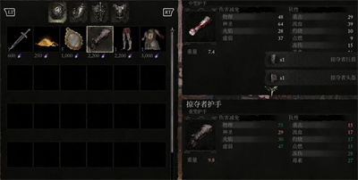 《堕落之主》掠夺者套装获得方法介绍