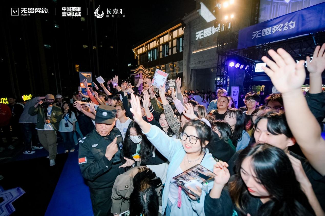 壹决山城 来重庆与《无畏契约》一较高下