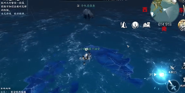 逆水寒手游海边群岛宝箱在什么地方
