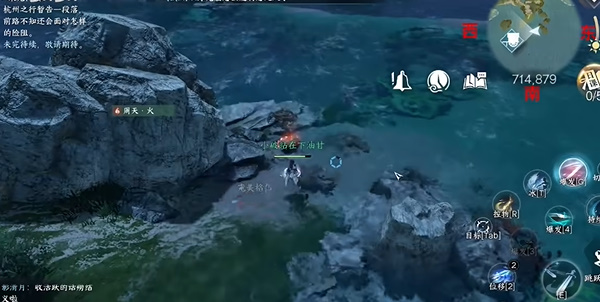 逆水寒手游海边群岛宝箱在什么地方