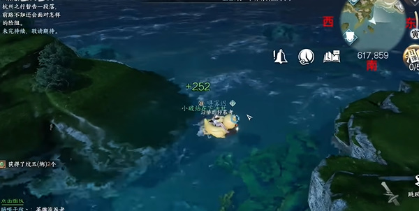 逆水寒手游海边群岛宝箱在什么地方