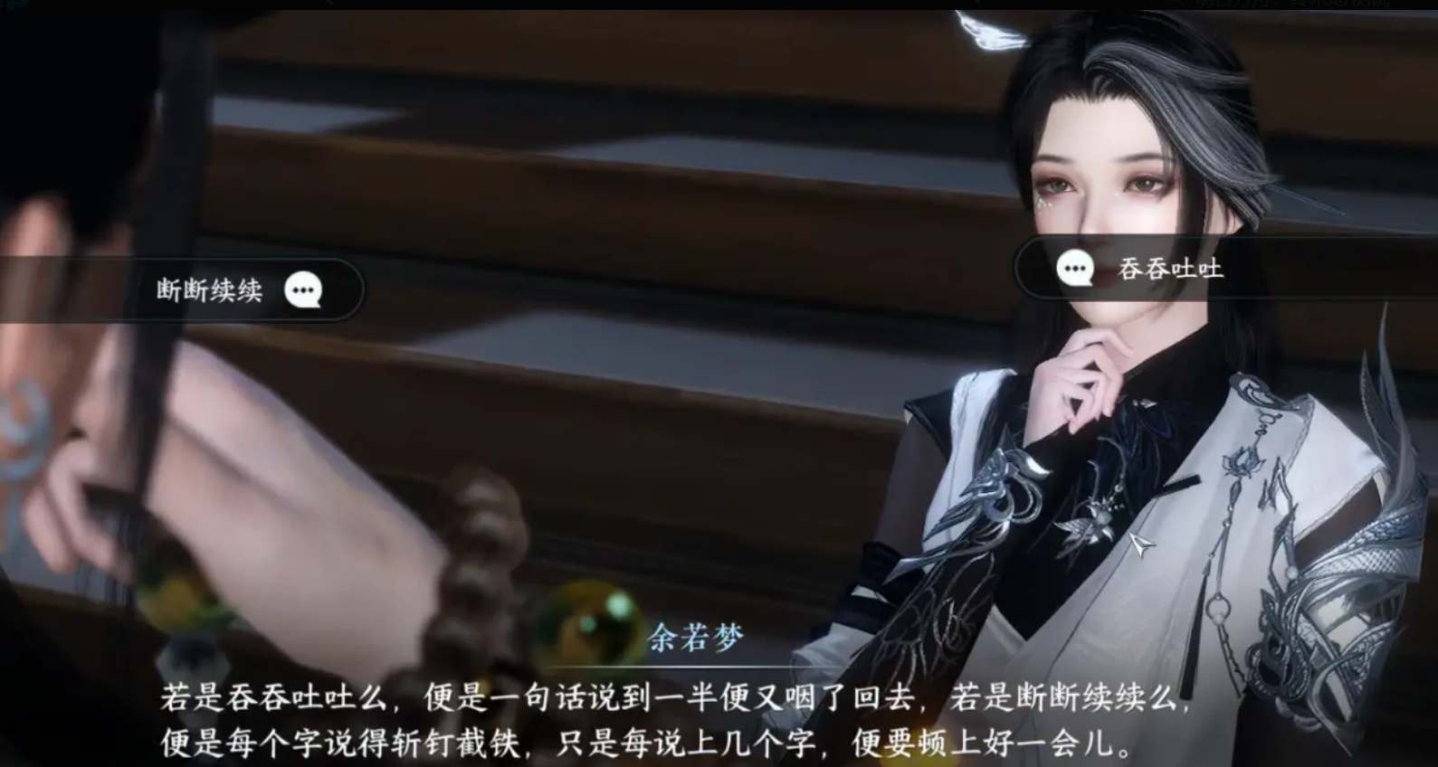 逆水寒手游君子一言任务在哪里触发