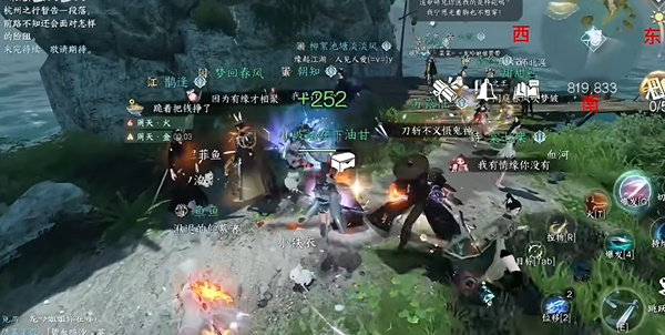 逆水寒手游浮生渡宝箱在什么地方