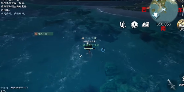 逆水寒手游海边群岛宝箱在什么地方